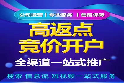 百度竞价优化案例：快速提升转化率